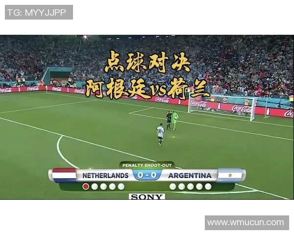 超级对决!世界杯预选赛大战成看点之最